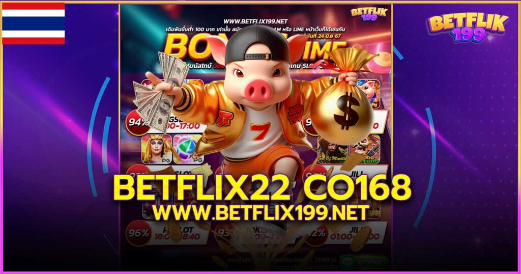 Betflix22 รวมสล็อตและคาสิโนชื่อดัง