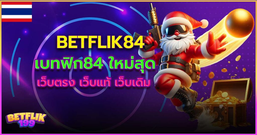 betflik84